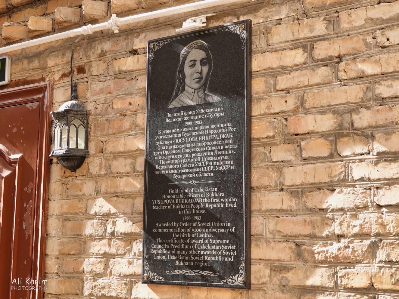 The home of the first female teacher of Bukhara; recognized and celebrated Bukhara, Oct 2019, The home of the first female teacher of Bukhara; recognized and celebrated