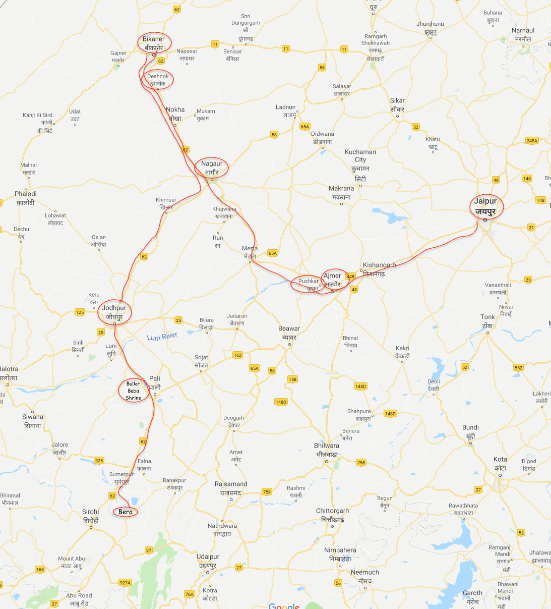 Our drive so far Leopards, Bera, Rajasthan Our drive so far