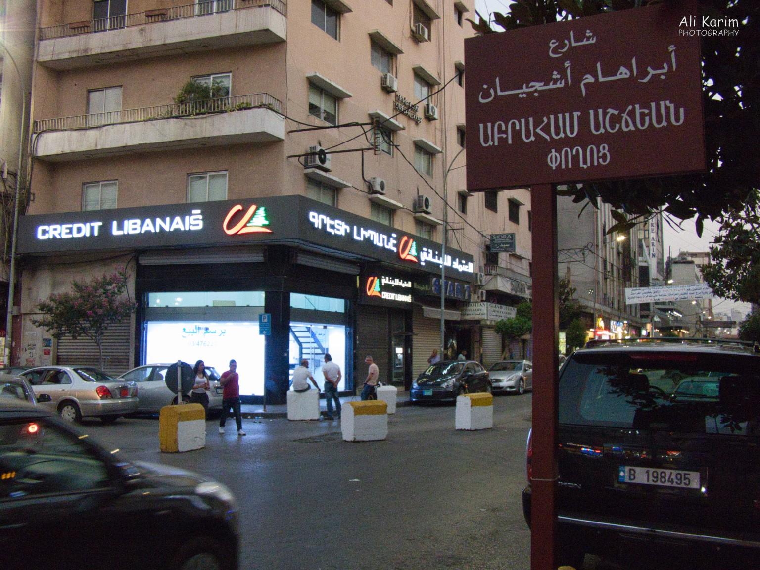 Bourj Hammound Armenian neighborhood; note the street sign in Arabic and Armenian script Beirut Bourj Hammound Armenian neighborhood; note the street sign in Arabic and Armenian script