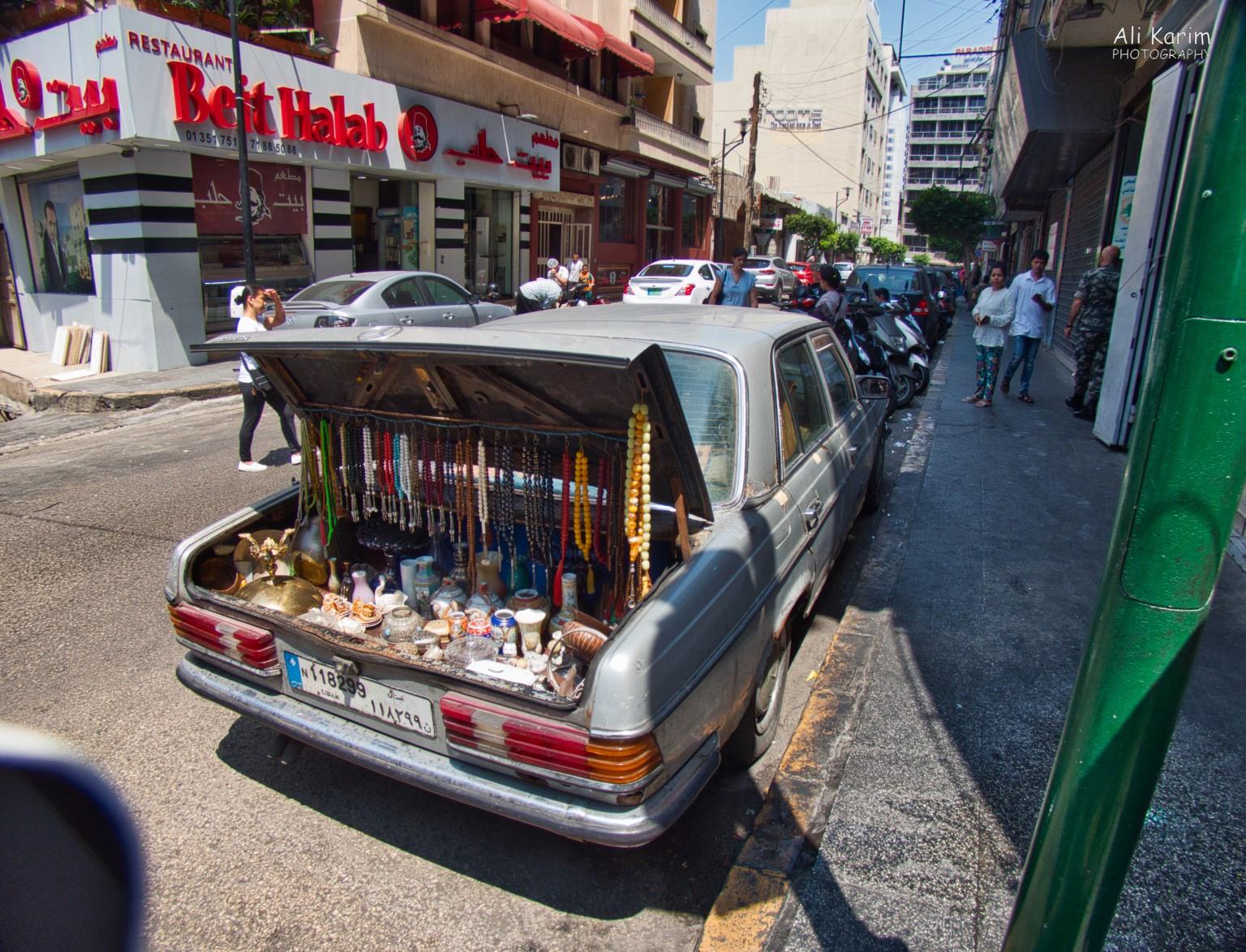 Mobile store Beirut Mobile store
