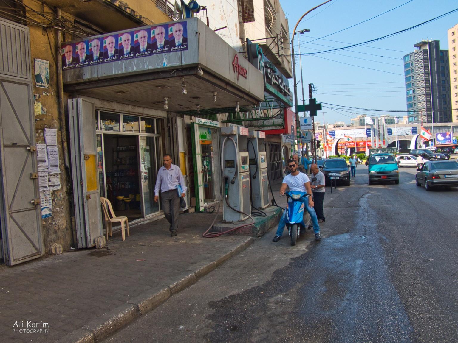 Gas station in downtown; I worried that if someone lost control of their vehicle, they could easily run into these gas pumps. Tripoli Lebanon Gas station in downtown; I worried that if someone lost control of their vehicle, they could easily run into these gas pumps.