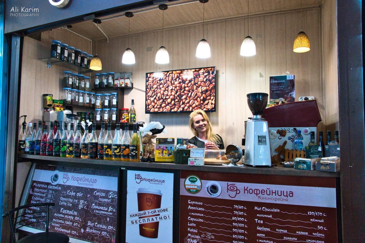 Coffee shop was run by a blonde Russian girl Silk Road 14 Bishkek Coffee shop was run by a blonde Russian girl