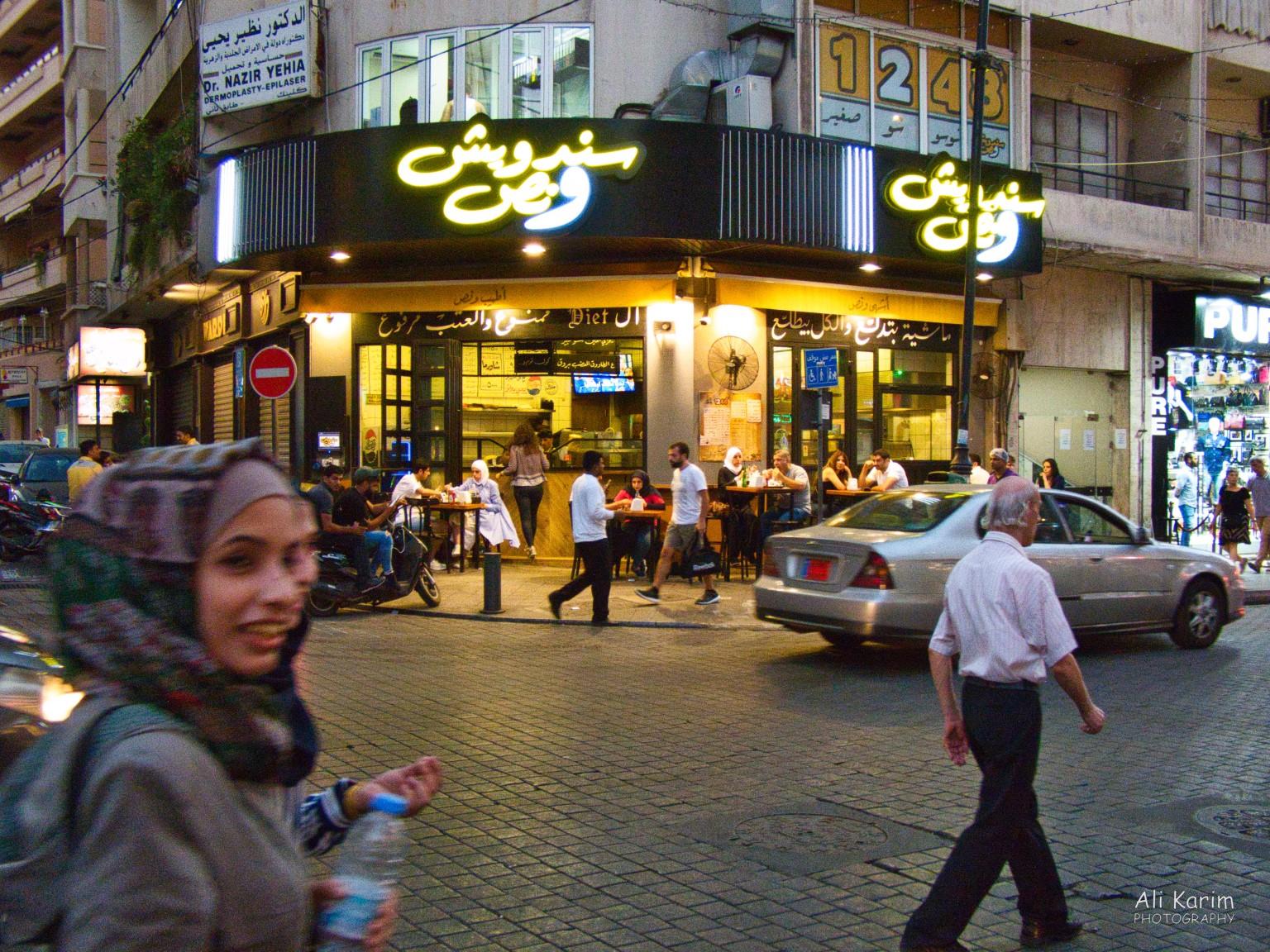Typical scene of shops, outdoor eateries and life Beirut Typical scene of shops, outdoor eateries and life