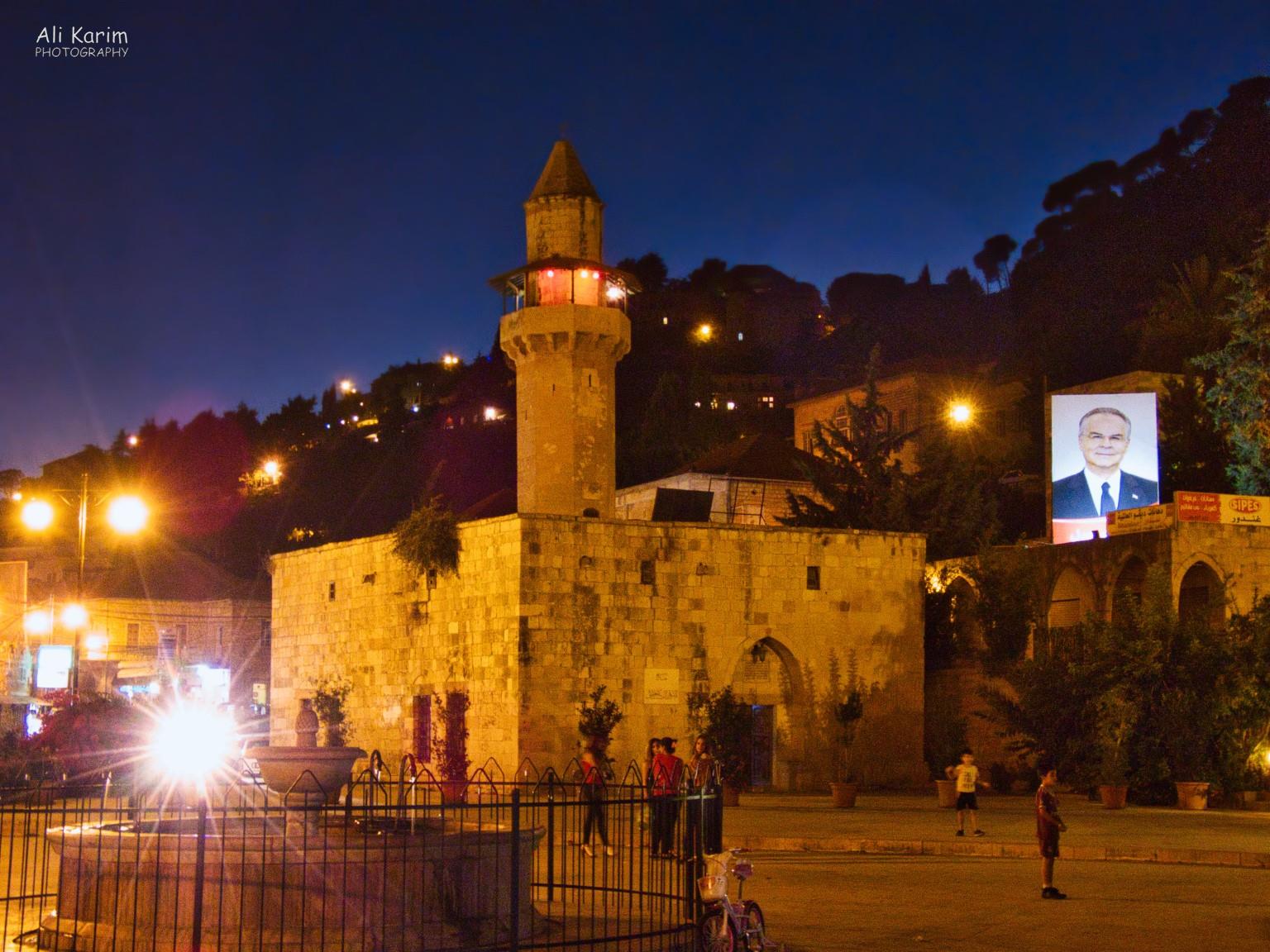 Fakhreddin mosque in the central square in Beit el-Dine, built in 1493, the oldest mosque in Lebanon Druze and the Chouf Mountains Fakhreddin mosque in the central square in Beit el-Dine, built in 1493, the oldest mosque in Lebanon