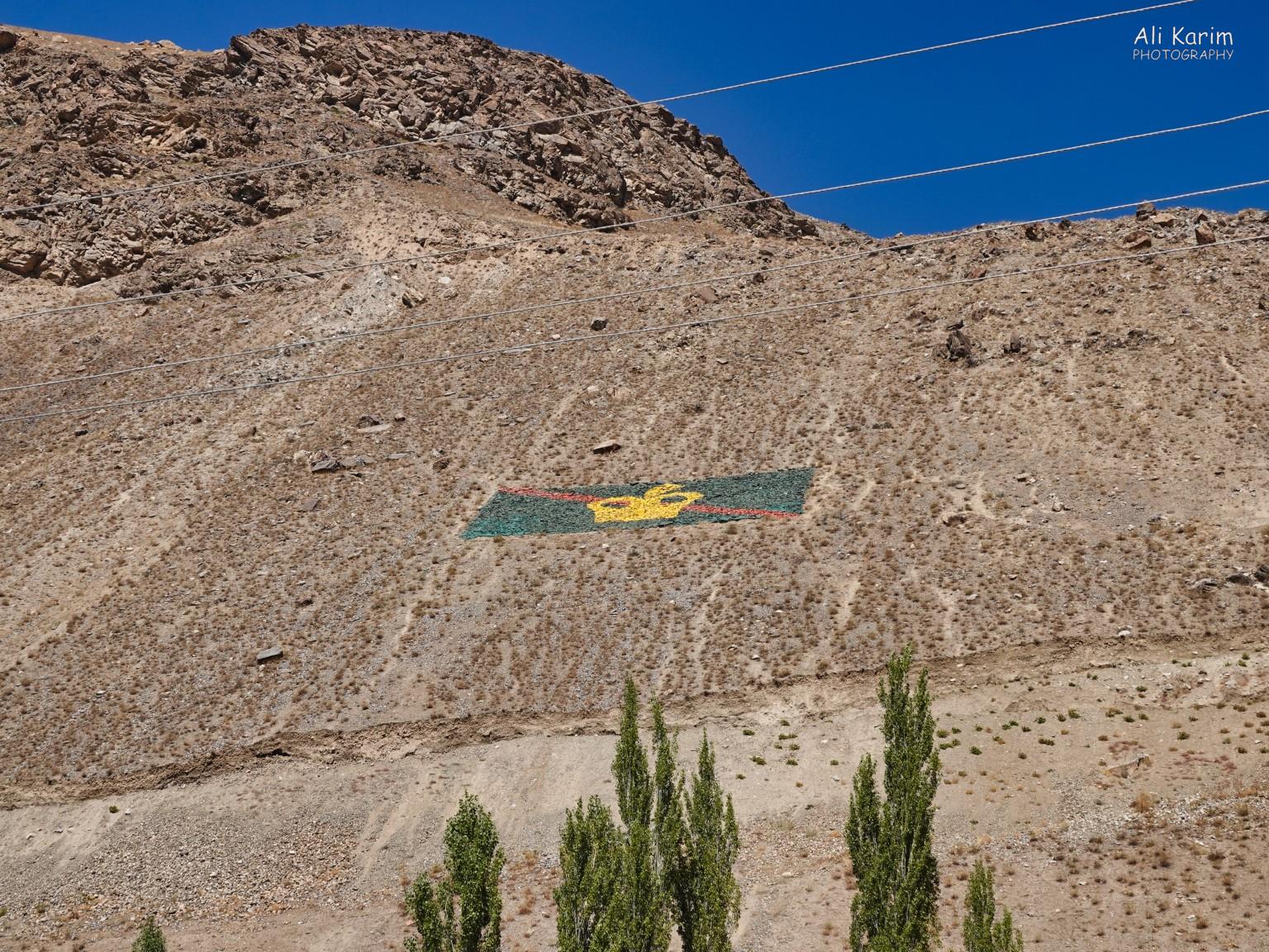 More Khorog, Tajikistan Hillside monogram of the Aga Khan