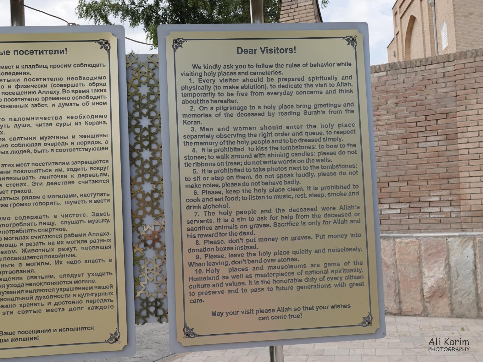 Interesting instructions at Shah-i-zinda; I assume some of the nobility were holy people More Samarkand, Interesting instructions at Shah-i-zinda; I assume some of the nobility were holy people