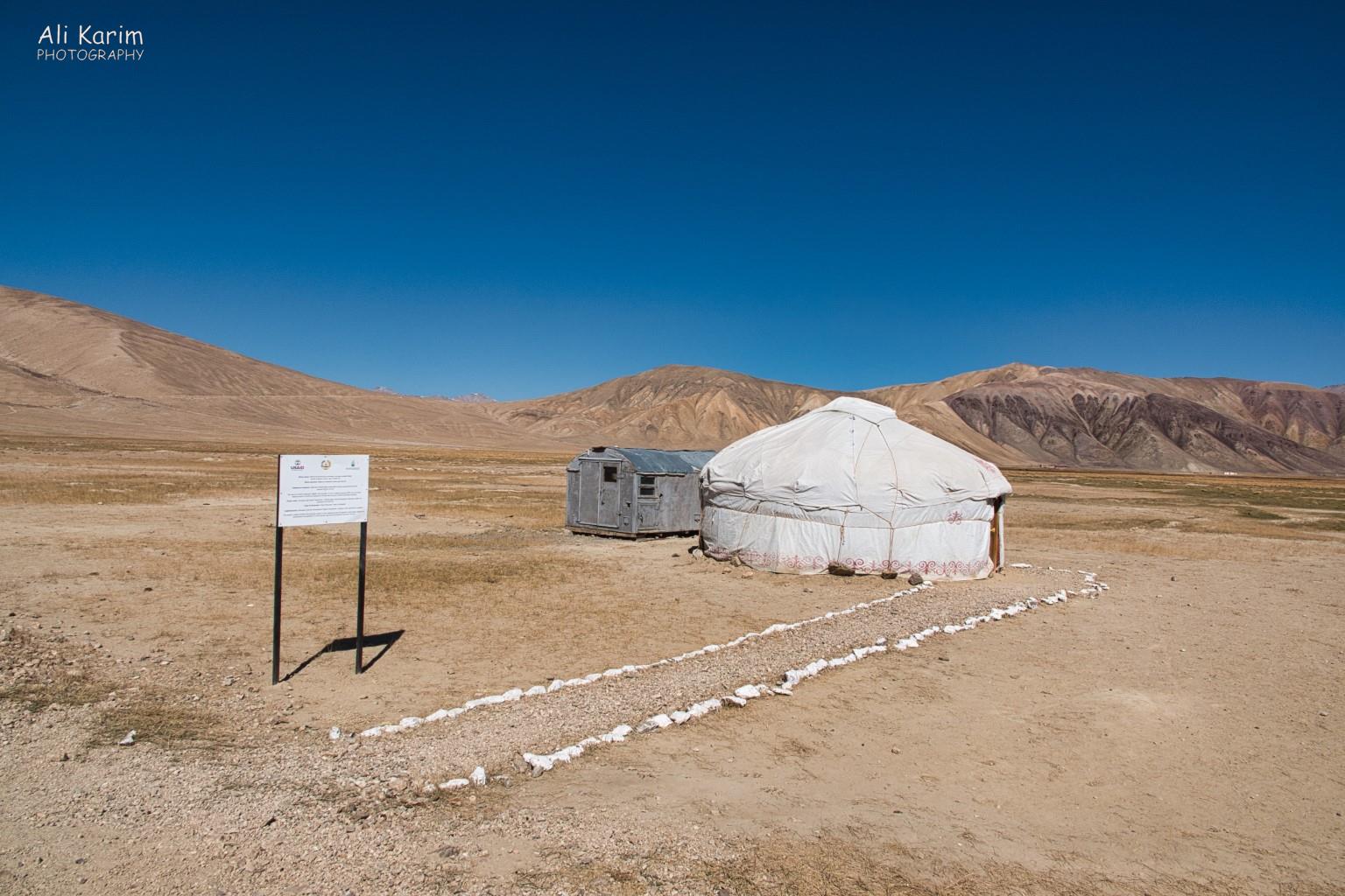 Entrance to Park to get to Yashikul; it was not manned Langar, Tajikistan, Entrance to Park to get to Yashikul; it was not manned
