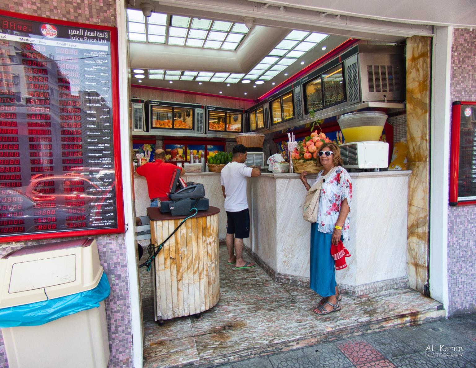 All kinds of fresh squeezed juices Beirut All kinds of fresh squeezed juices