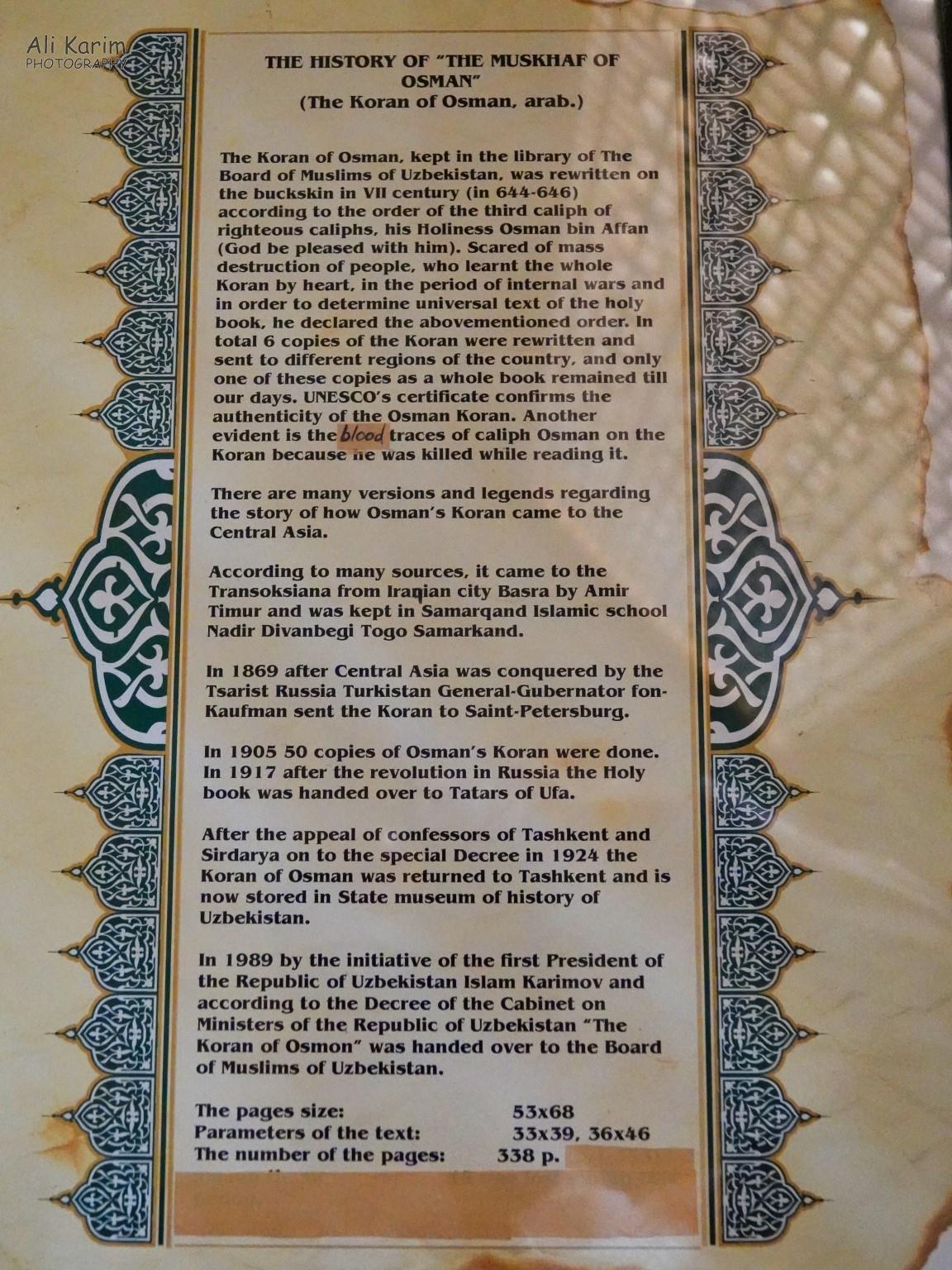 History of the Koran of Osmon Tashkent, Oct 2019, History of the Koran of Osmon