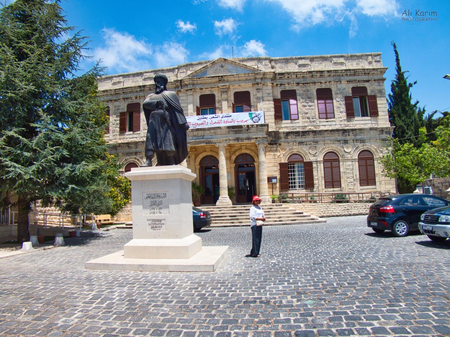 Baakleen Library, where we got great internet Druze and the Chouf Mountains Baakleen Library, where we got great internet