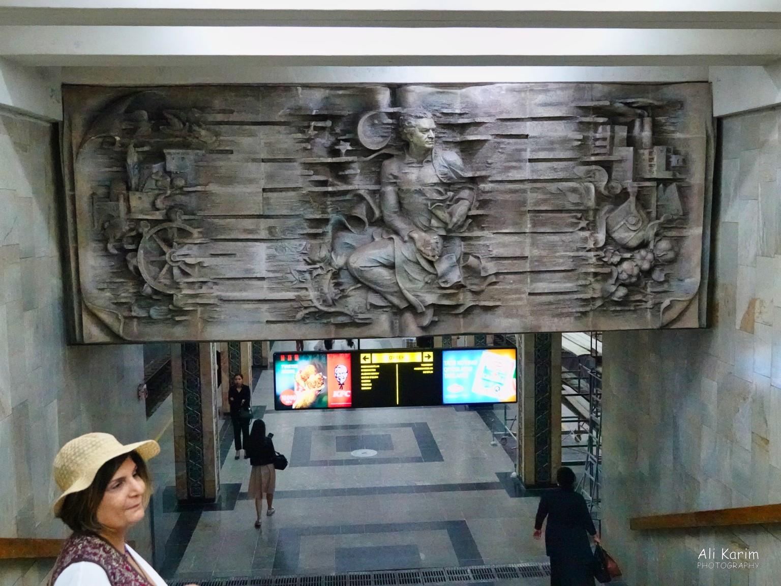Interesting relief decor at entrance to one subway station Tashkent, Oct 2019, Interesting relief decor at entrance to one subway station