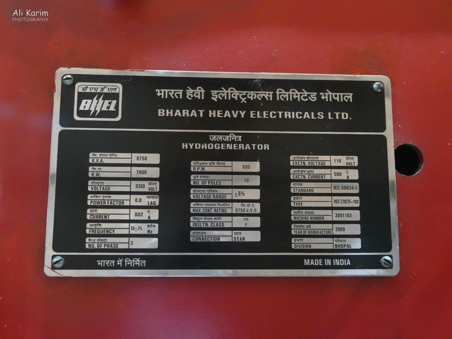 Specifications of the Indian generator, which were the only ones in English More Khorog, Tajikistan Specifications of the Indian generator, which were the only ones in English