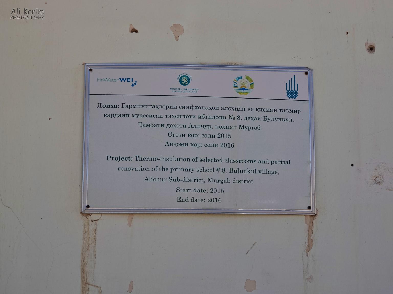 Signage at school entrance Langar, Tajikistan, Signage at school entrance